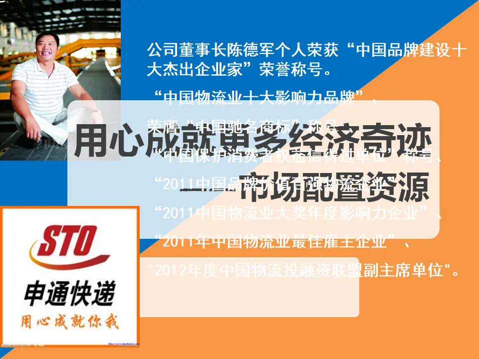 1.0《本单元综合与测试》名师优质课课件._01.webp