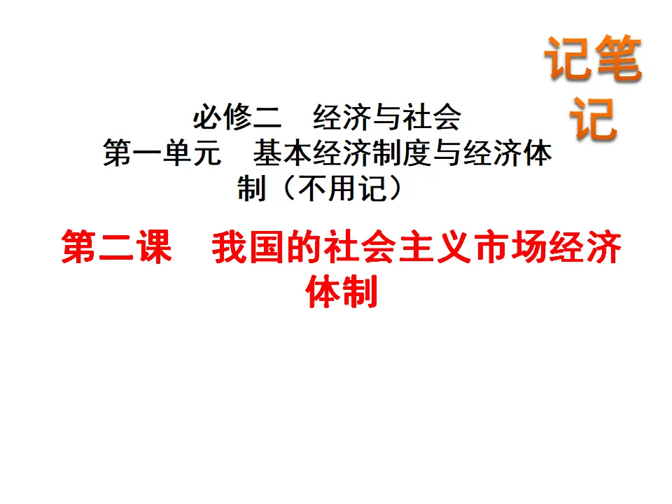 1.0《本单元综合与测试》名师优质课课件._03.webp