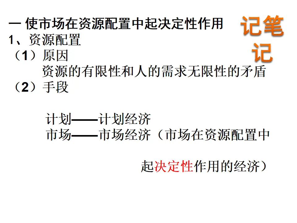 1.0《本单元综合与测试》名师优质课课件._04.webp