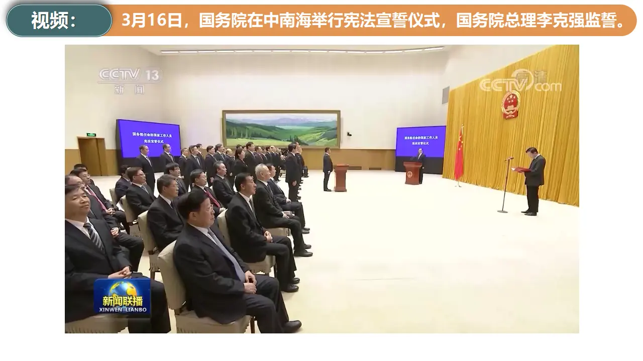 8.2 法治政府（课件3）_05.webp