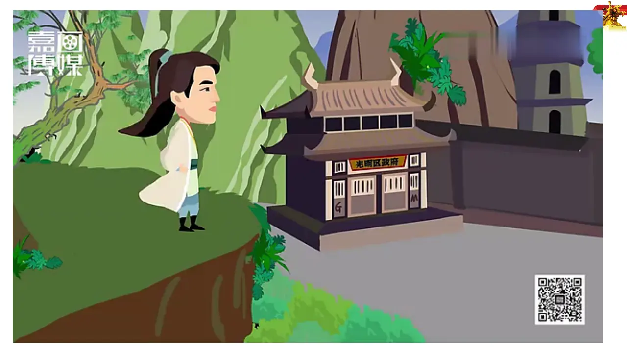 5.1人民代表大会：我国的国家权力机关（课件4）_01.webp