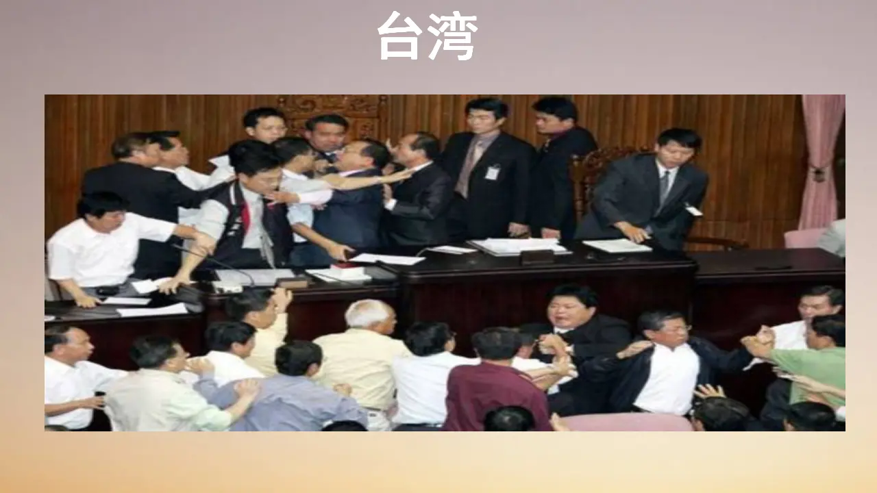 5.2  人民代表大会制度：我国的根本政治制度（课件6）_01.webp