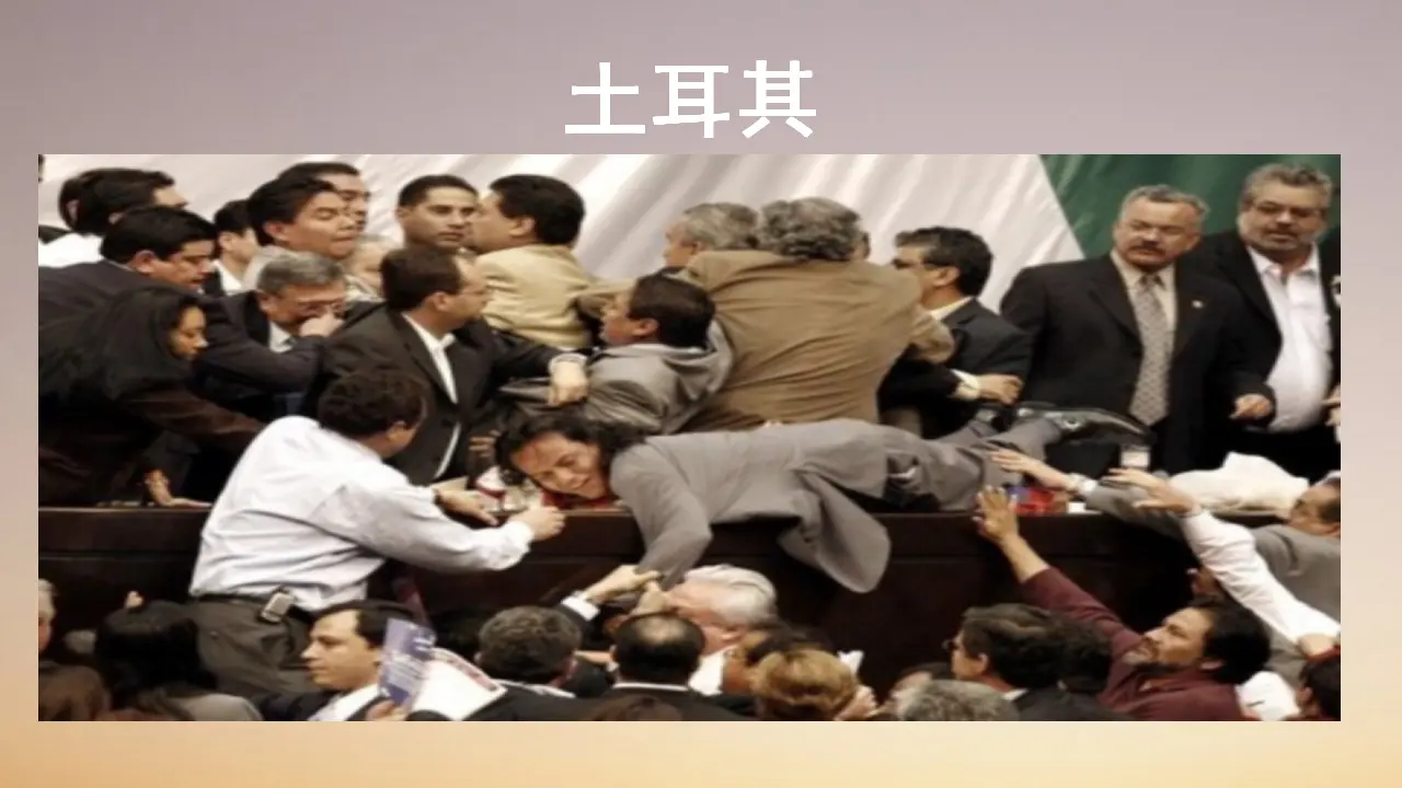 5.2  人民代表大会制度：我国的根本政治制度（课件6）_02.webp
