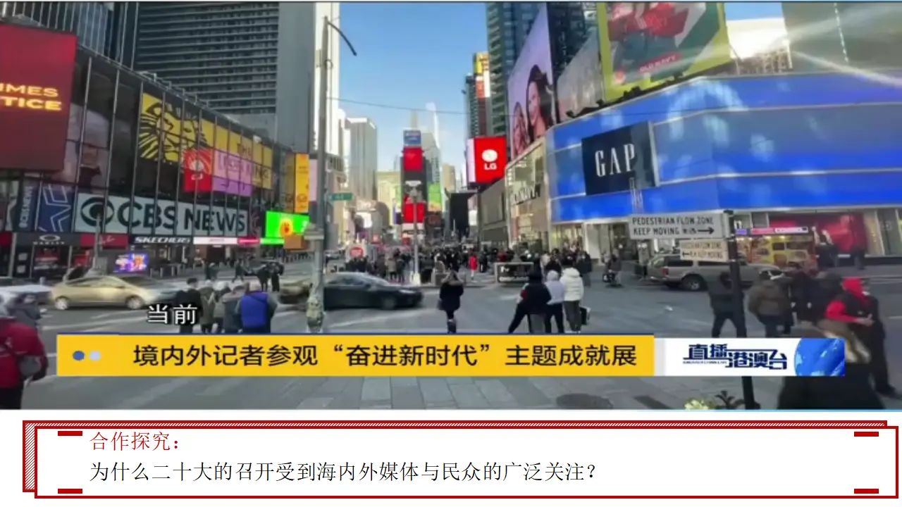 3.1  坚持党的领导（课件6）_04.webp