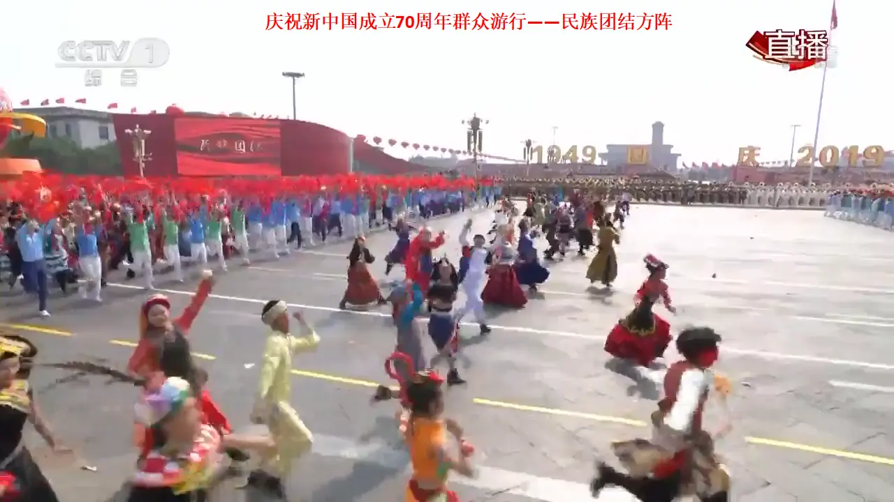 6.2 民族区域自治制度 课件（1）_05.webp