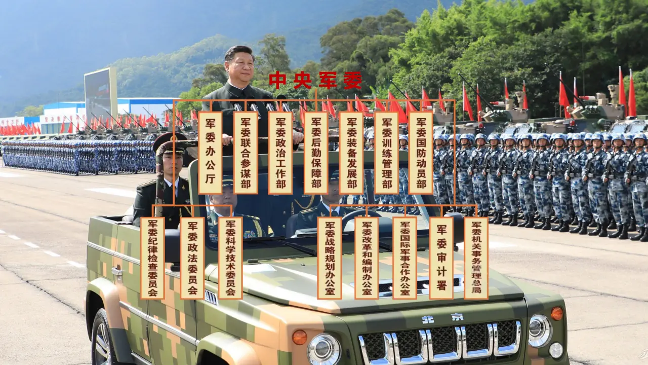 4.2《坚持人民民主专政》集体备课课件._05.webp