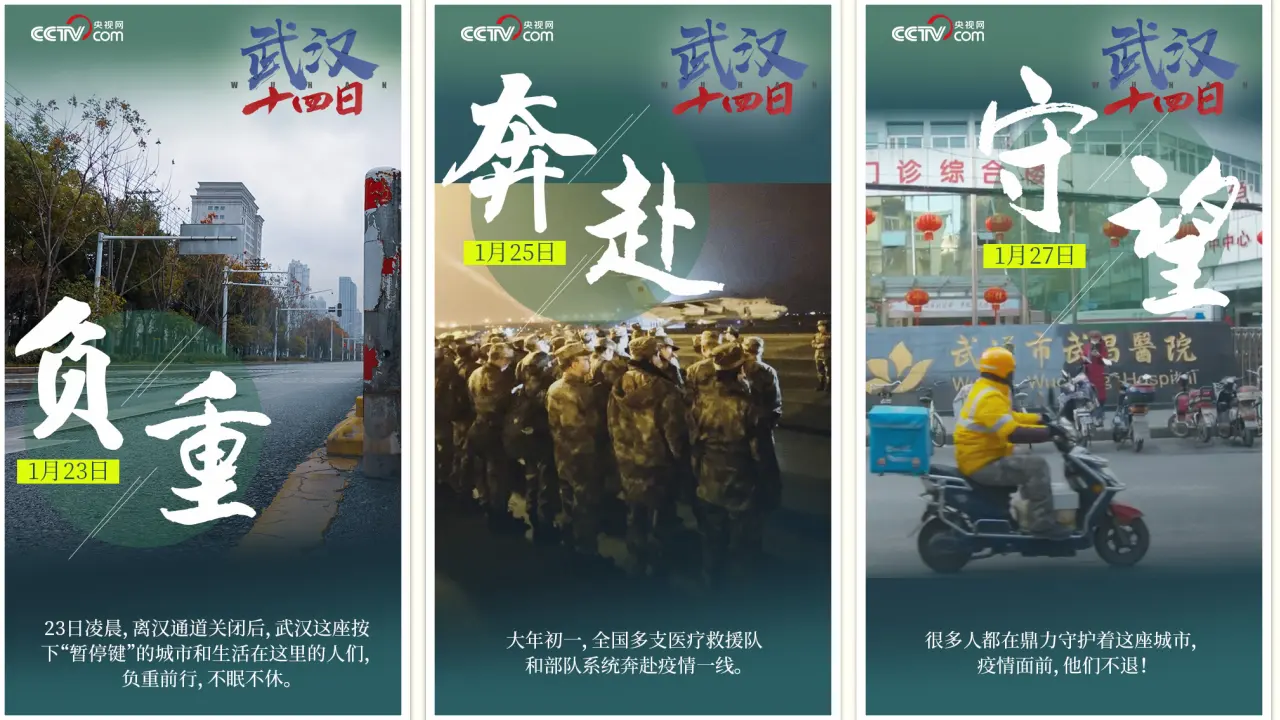 4.1《人民民主专政的本质：人民当家作主》获奖说课课件._05.webp