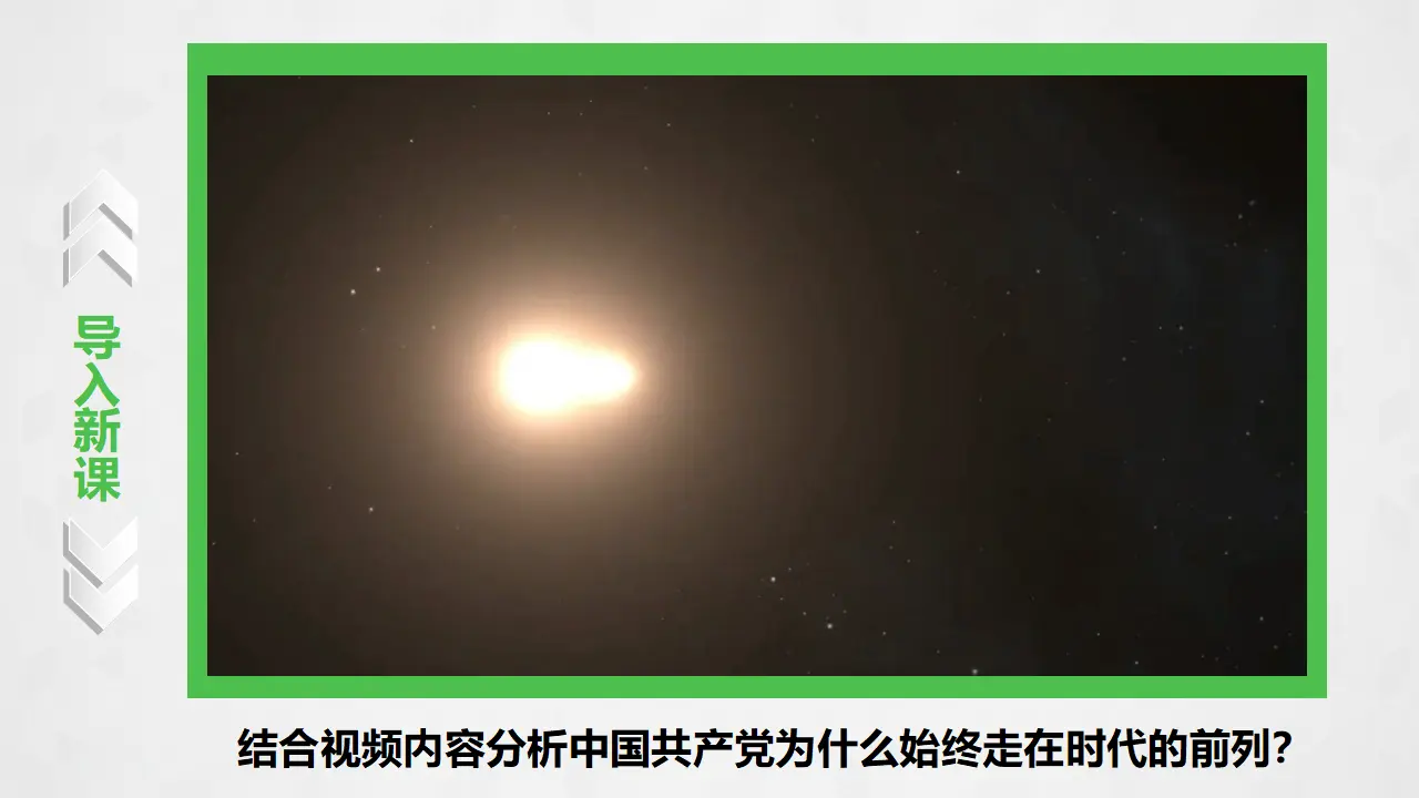 2.2始终走在时代的前列_04.webp