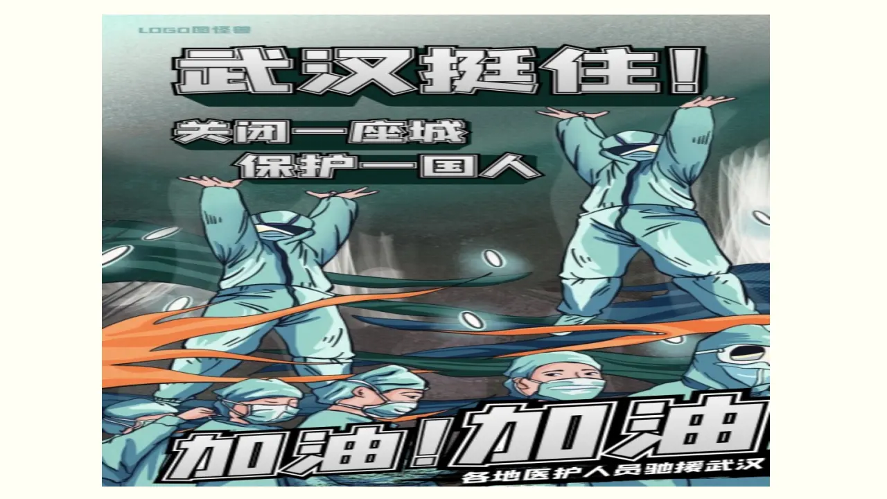 2.1《始终坚持以人民为中心》名师优质课课件._04.webp