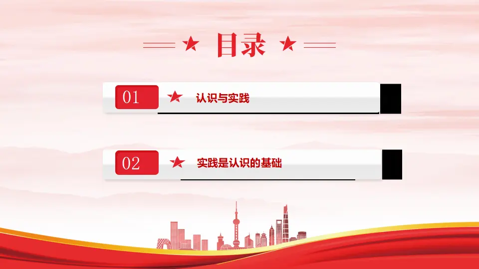 4.1人的认识从何而来（课件1）_02.webp