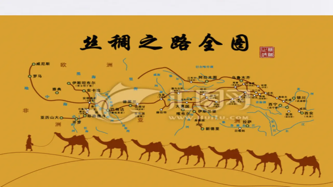 8.2 文化交流与文化交融共22张（课件2）_05.webp