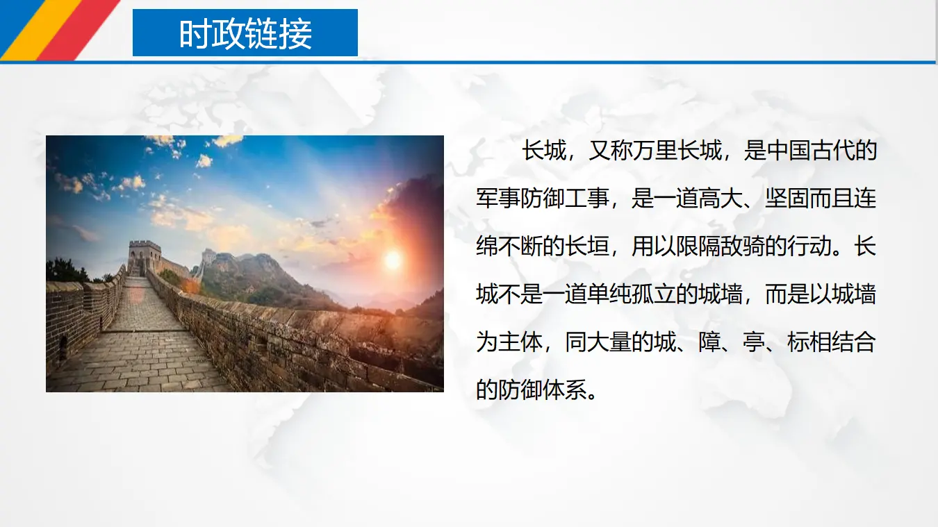 8.1 文化的多样性与民族性（课件3）_05.webp