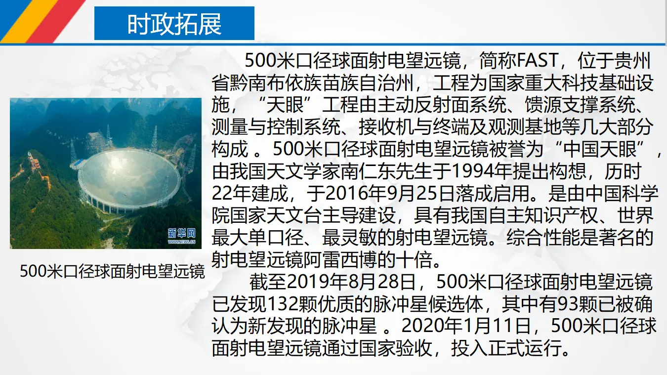 6.3 价值的创造与实现（课件3）_04.webp