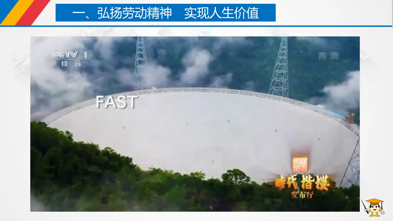 6.3 价值的创造与实现（课件3）_05.webp