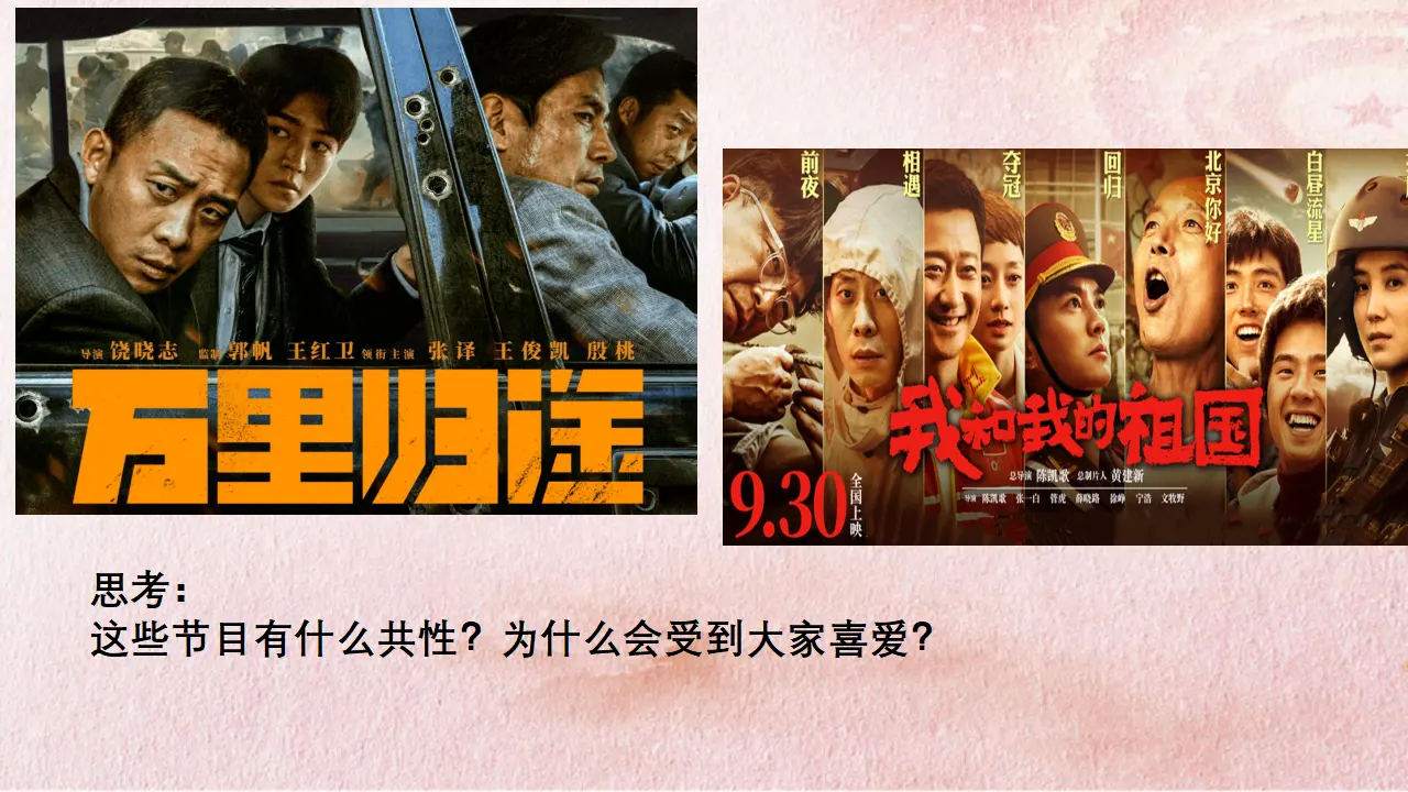 9.3 文化强国与文化自信（课件4）_05.webp
