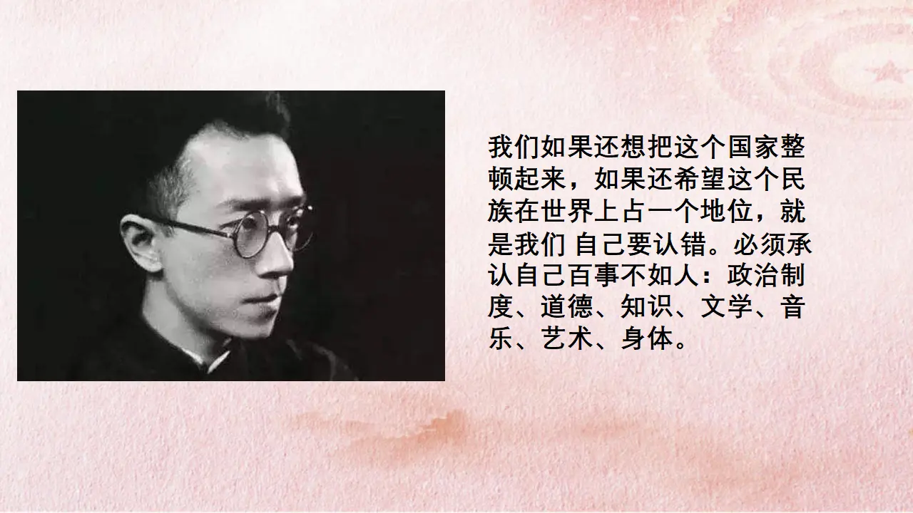 9.1 文化发展的必然选择（课件4）_05.webp