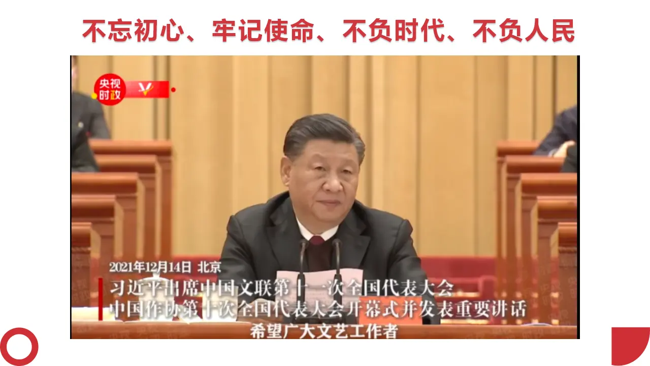 9.2文化发展的基本路径（“职”等你来）议题式教学课件_03.webp
