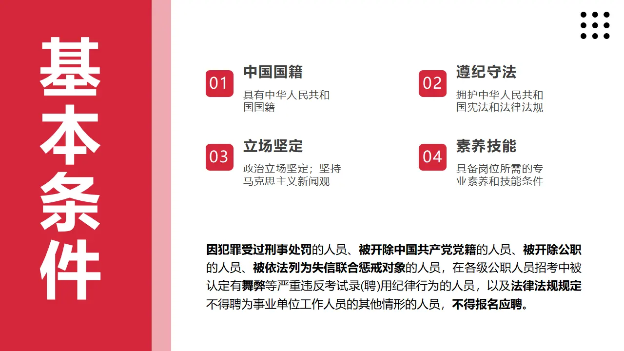 9.2文化发展的基本路径（“职”等你来）议题式教学课件_05.webp