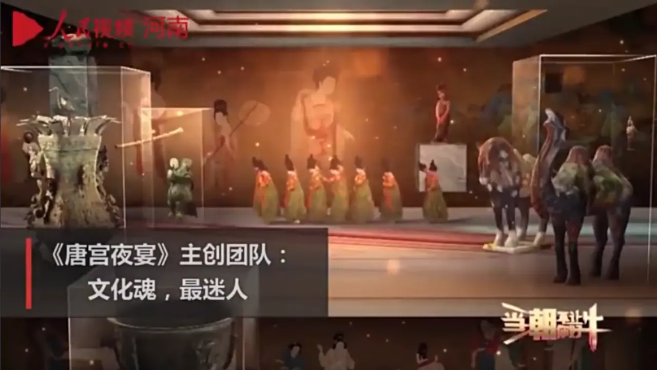7.3弘扬中华优秀传统文化与民族精神（河南卫视出圈了）议题式教学课件_05.webp