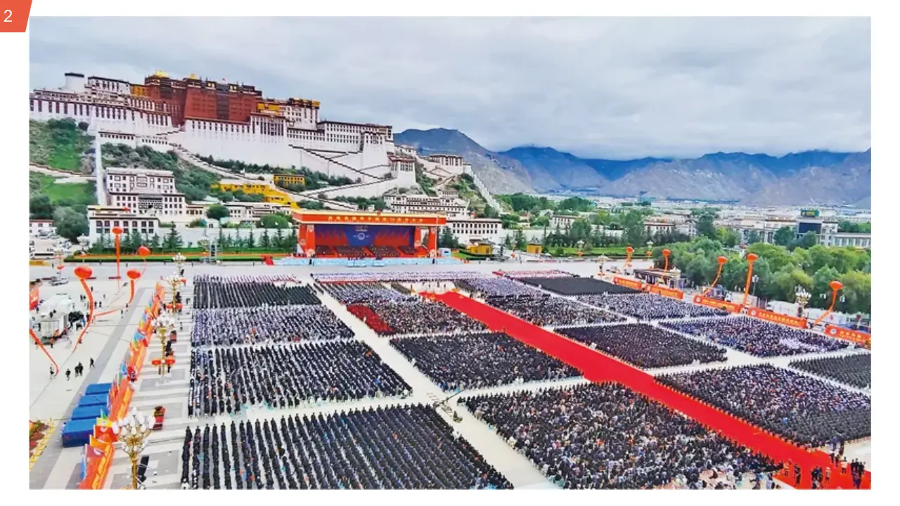 5.2社会历史的发展（西藏：一跃千年）议题式课件_02.webp