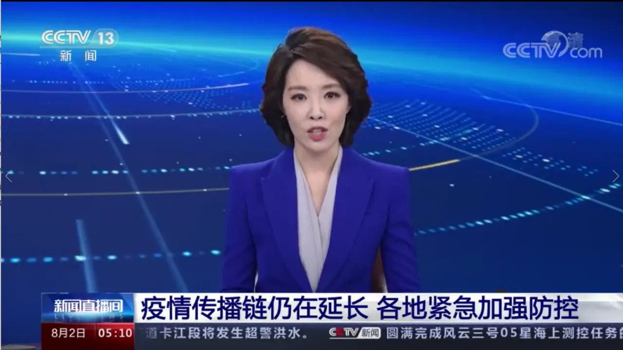3.1世界是普遍联系的（德尔塔来袭！）议题式教学课件_04.webp
