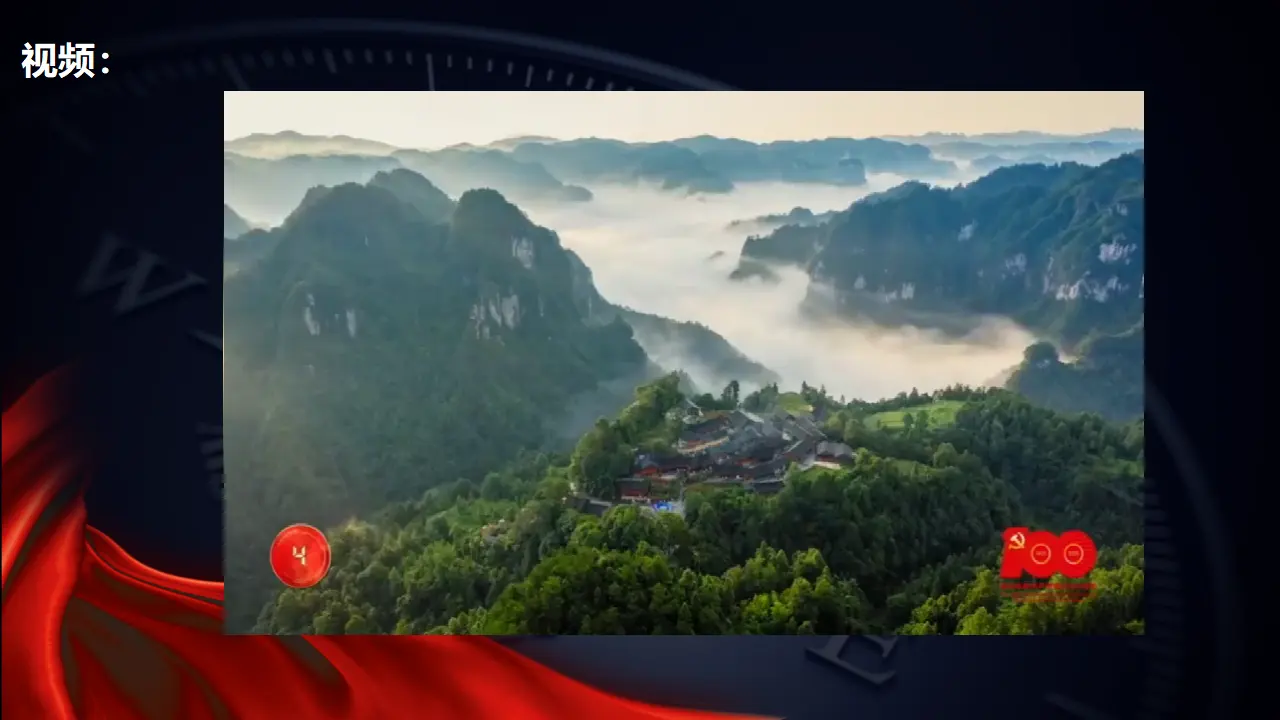 社会历史的主体（课件5）_02.webp