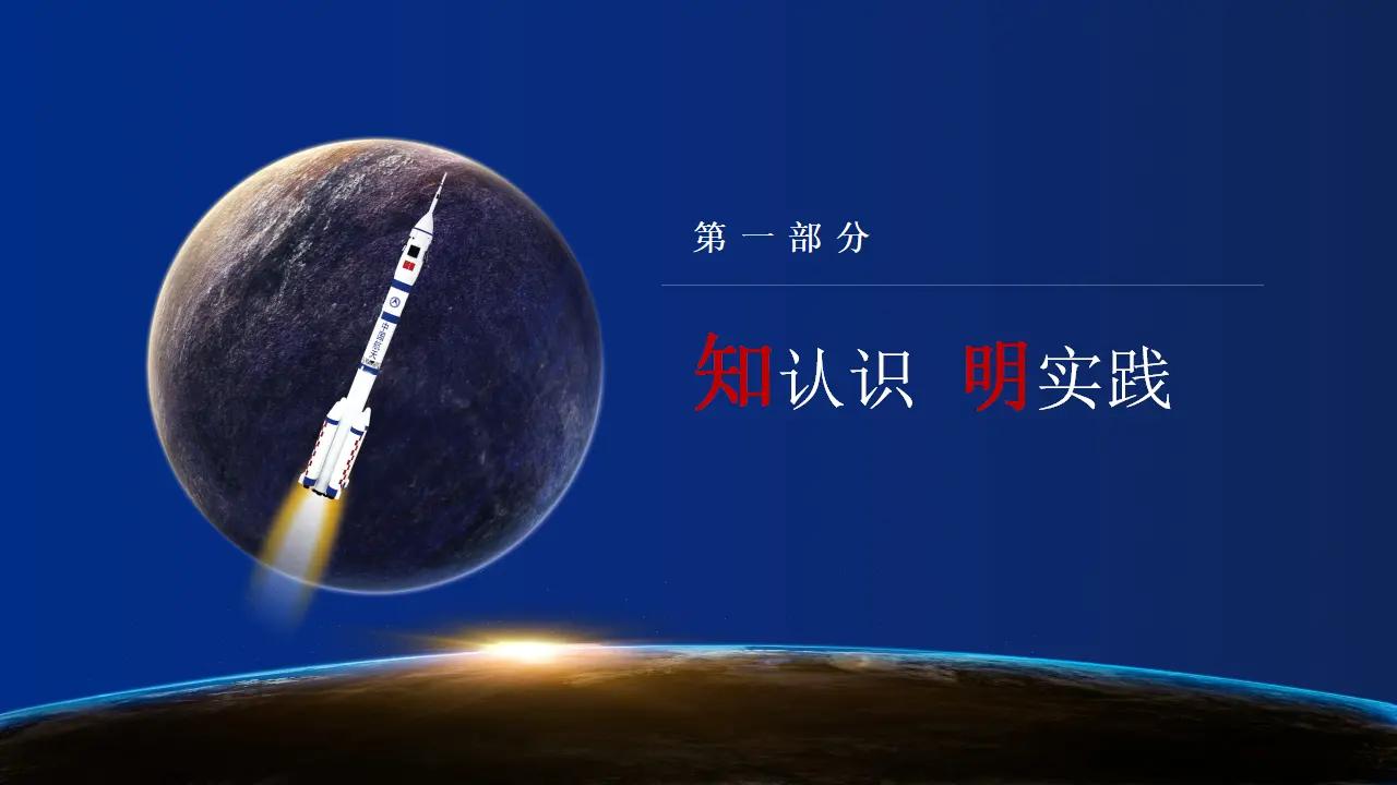 人的认识从何而来（课件5）_05.webp