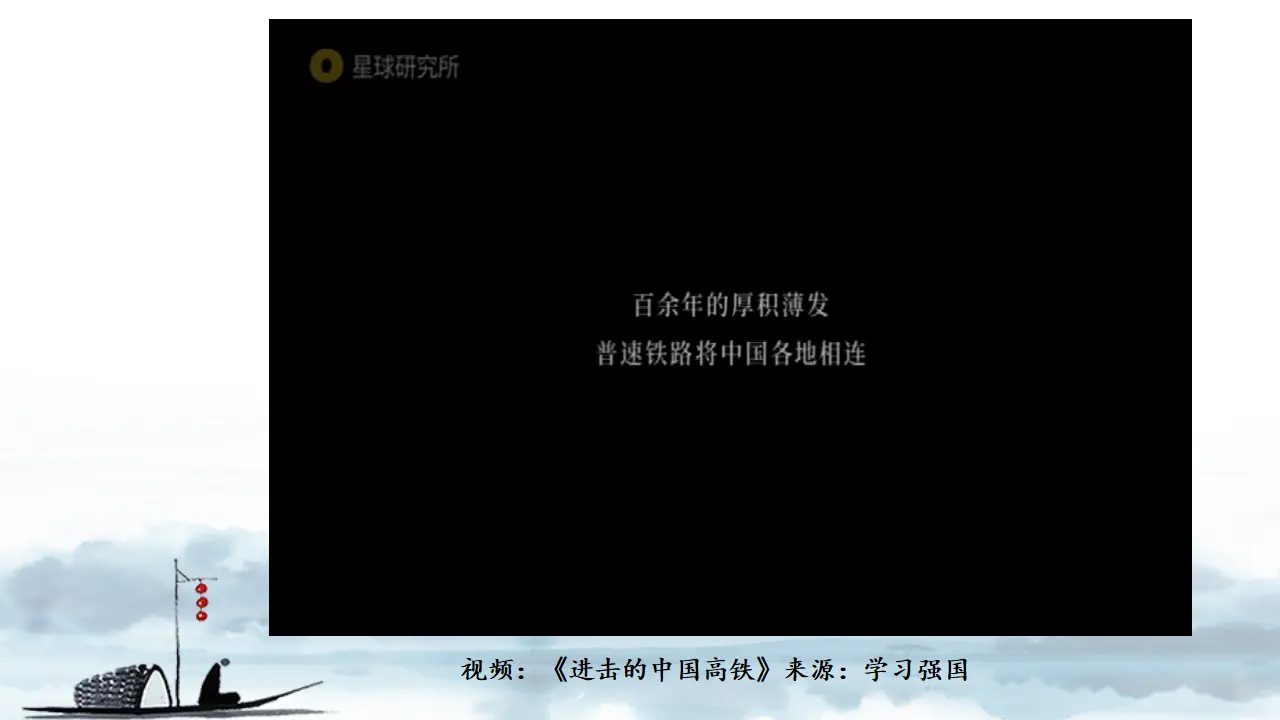 世界是永恒发展的（课件5）_04.webp