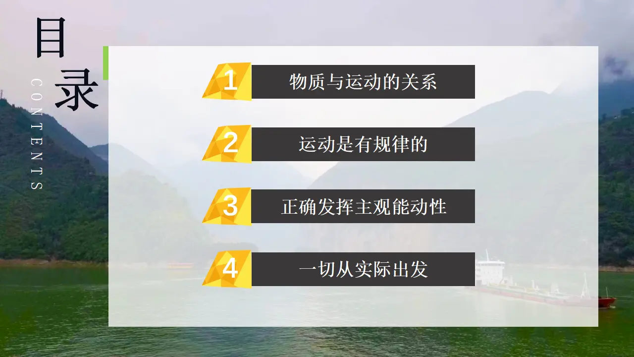 2.2 运动（课件5）_04.webp