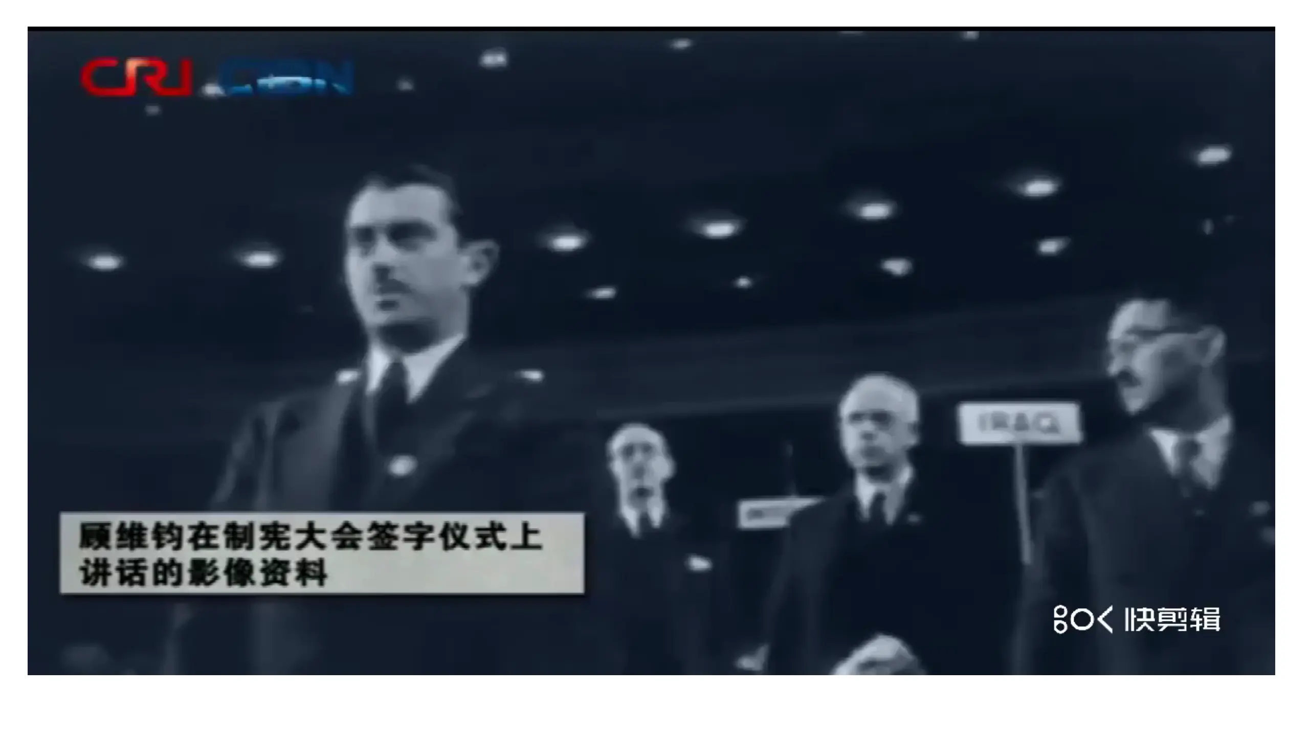 第九课第一框 中国与联合国（课件4）_05.webp
