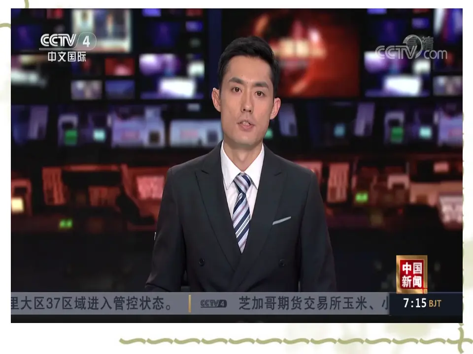 4.2 挑战与应对（课件4）_05.webp