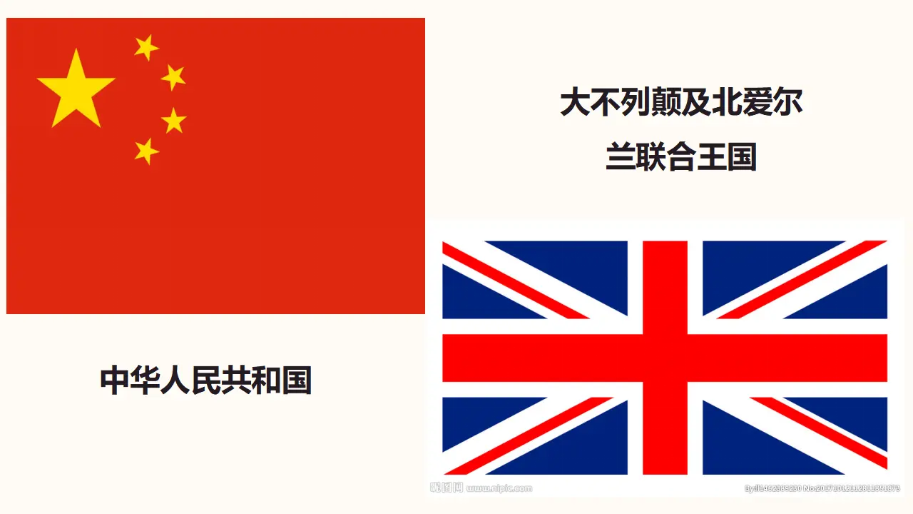 2.2 单一制和复合制（课件4）_02.webp