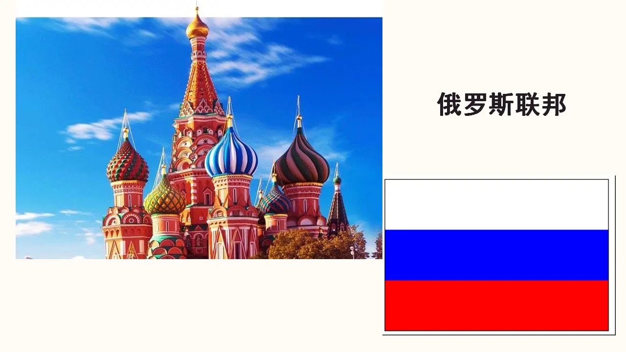 2.2 单一制和复合制（课件4）_03.webp