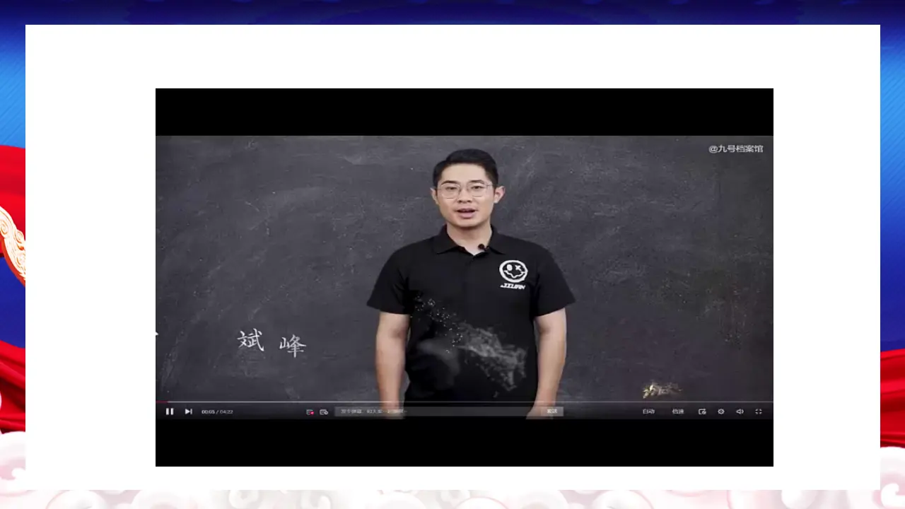 8.1日益重要的国际组织（课件5）_05.webp