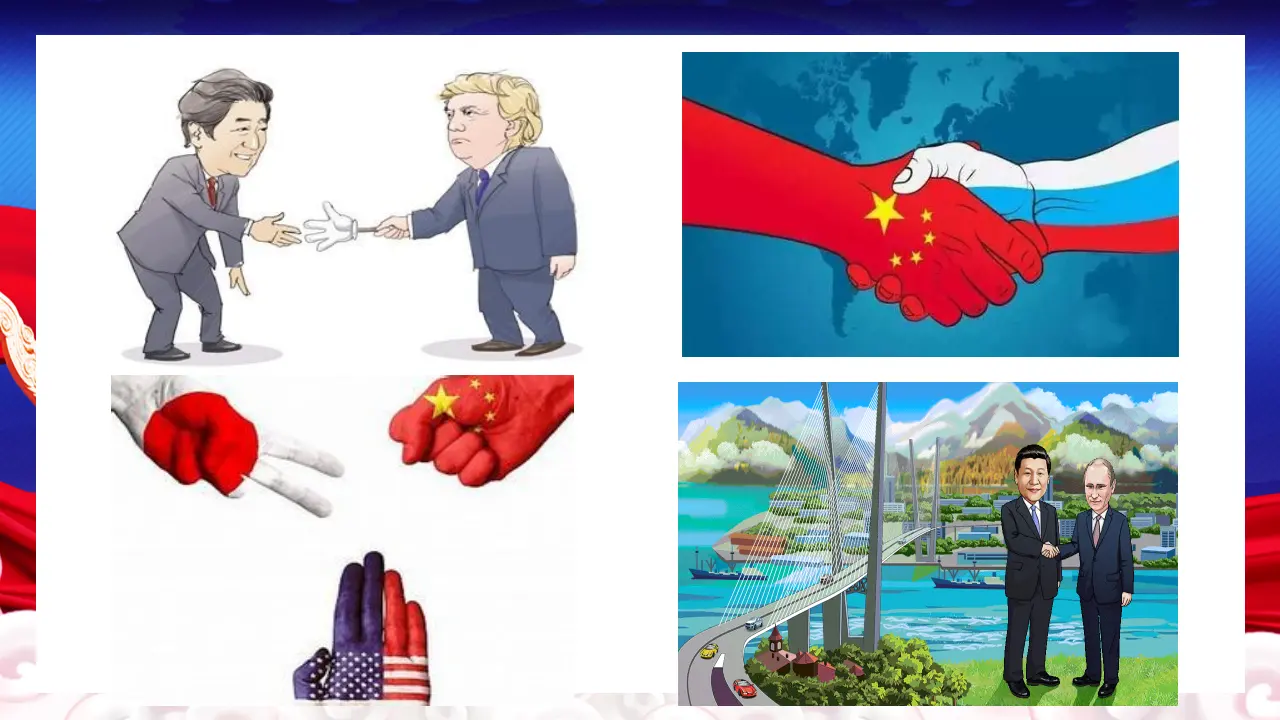 3.2 国际关系（课件5）_04.webp
