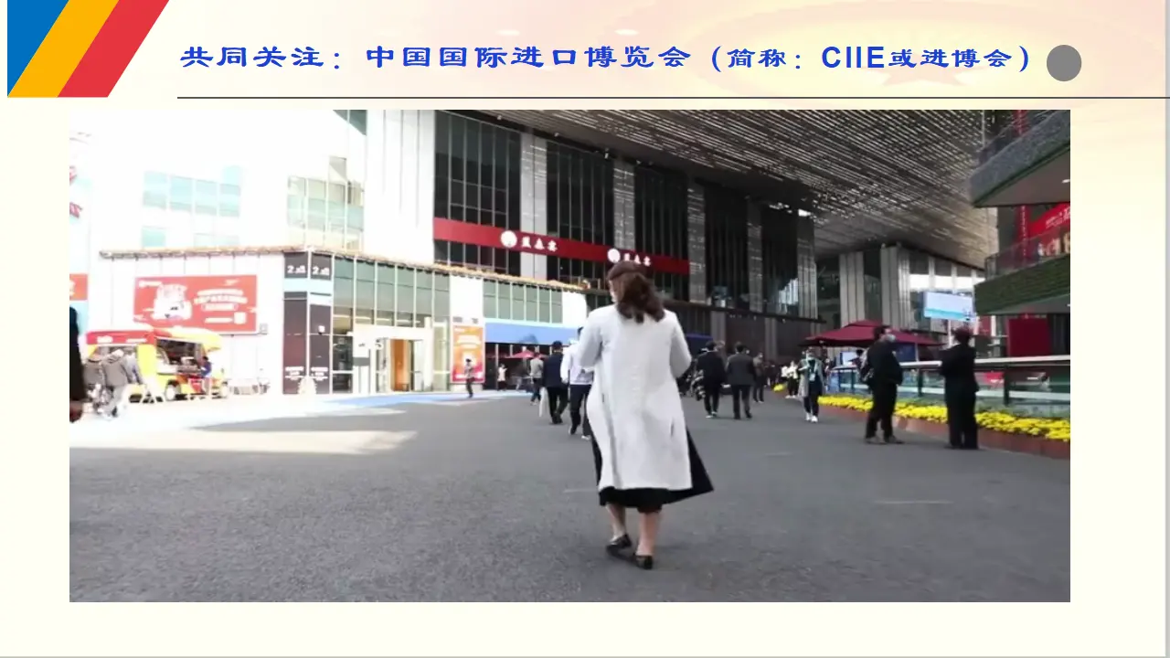 6.1 认识经济全球化（课件6）_03.webp
