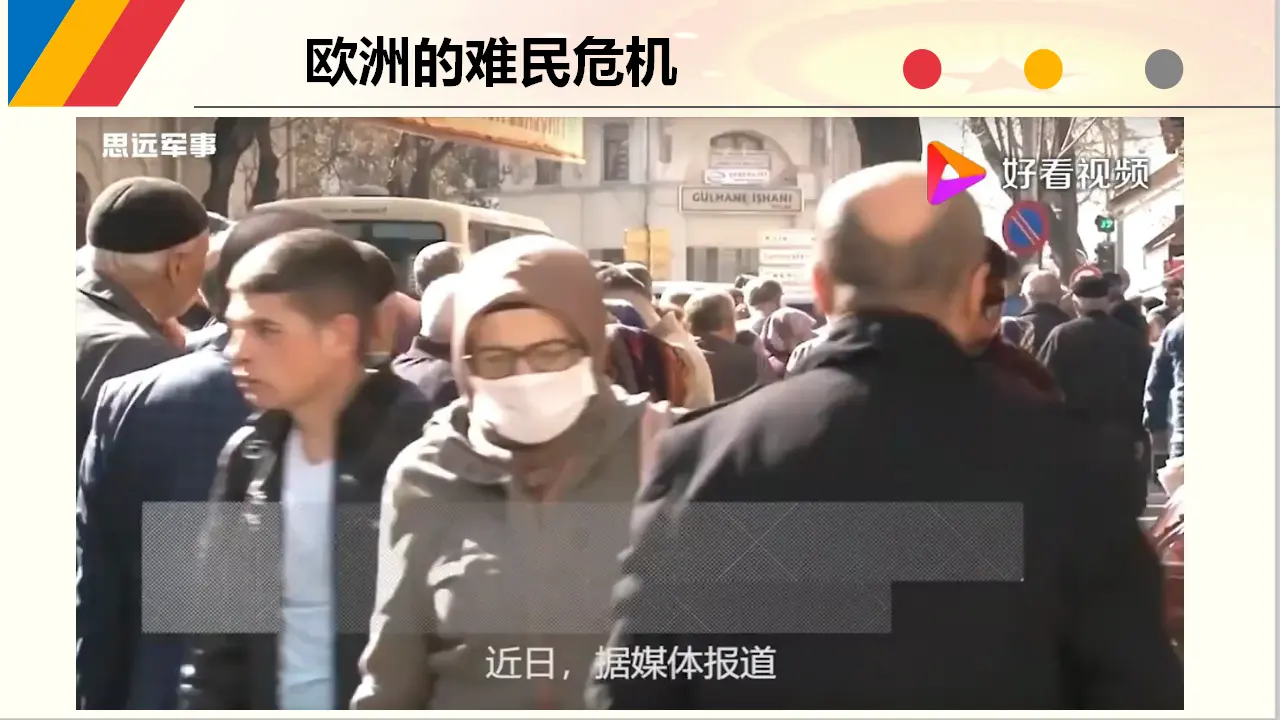 4.2 挑战与应对（课件6）_05.webp