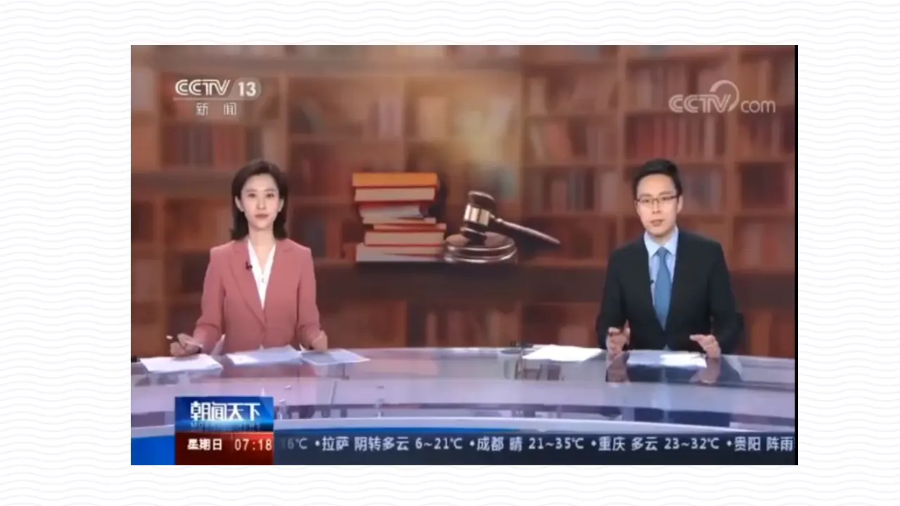 4.1权利保障 于法有据（课件5）_02.webp