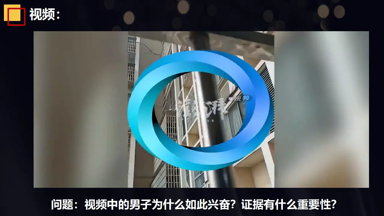 10.3依法收集运用证据（课件5）_04.webp