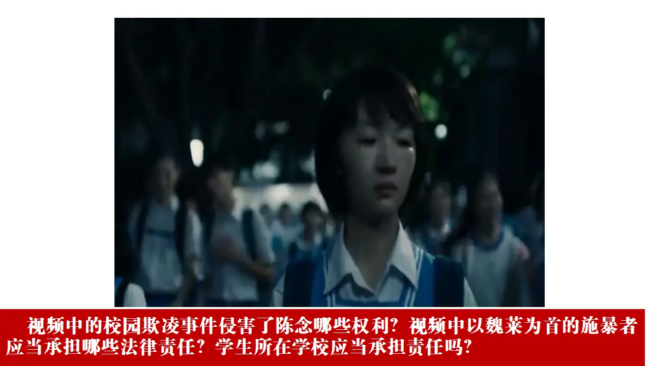 1.2积极维护人身权利（课件5）_05.webp