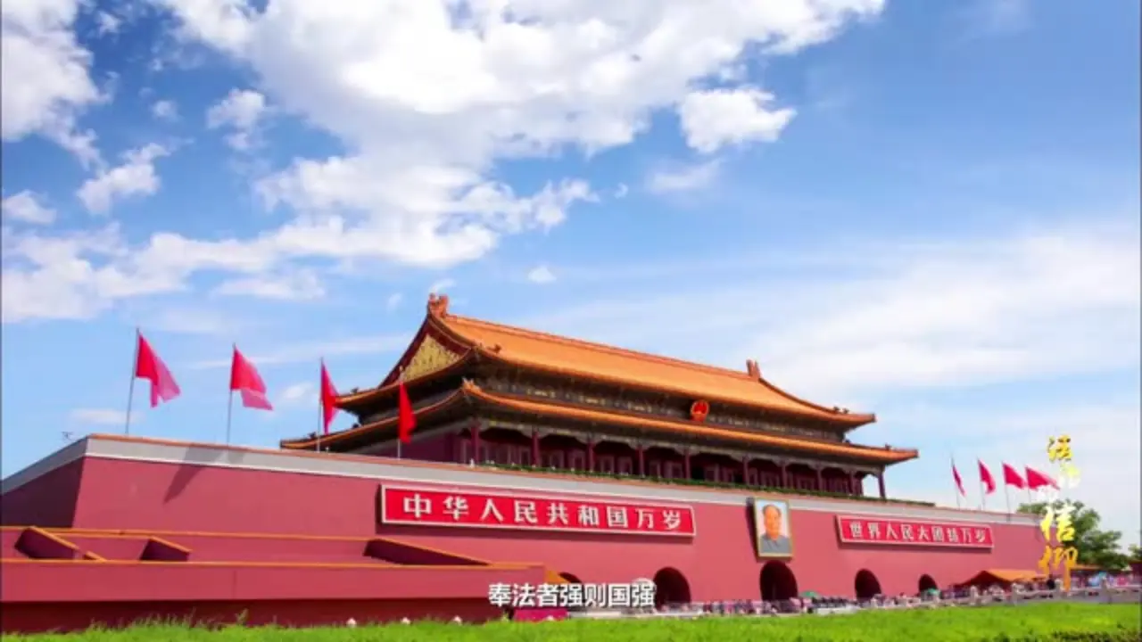 1.1认真对待民事权利与义务（课件5）_02.webp