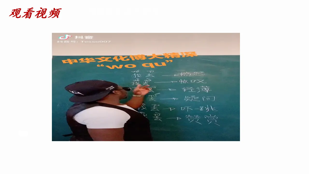 5.1判断的概述（课件2）_01.webp