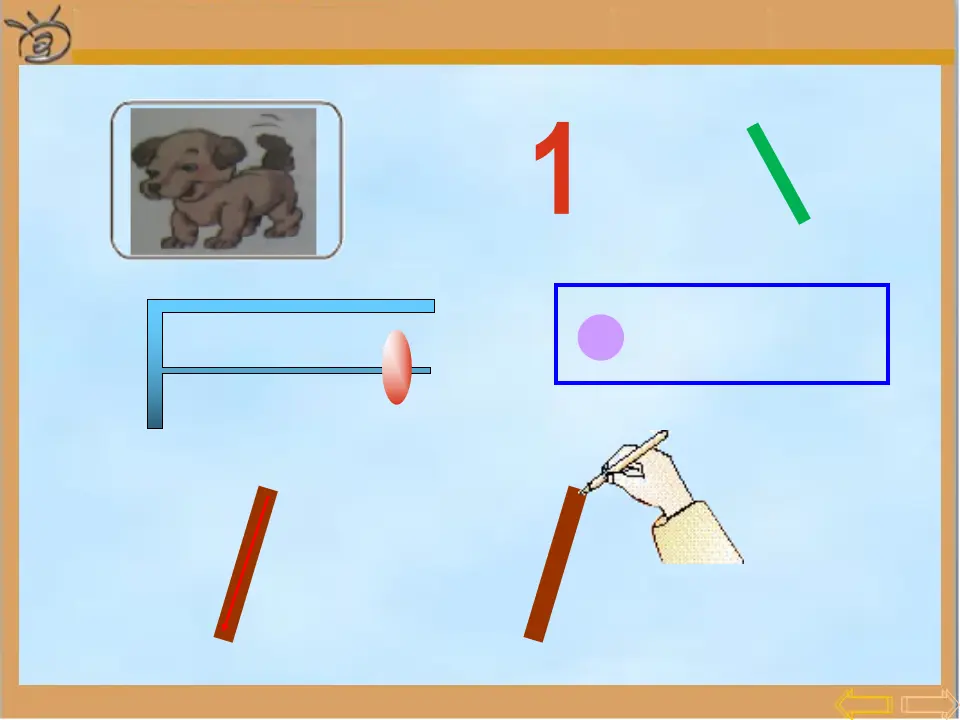 1-5的认识（课件3）_05.webp