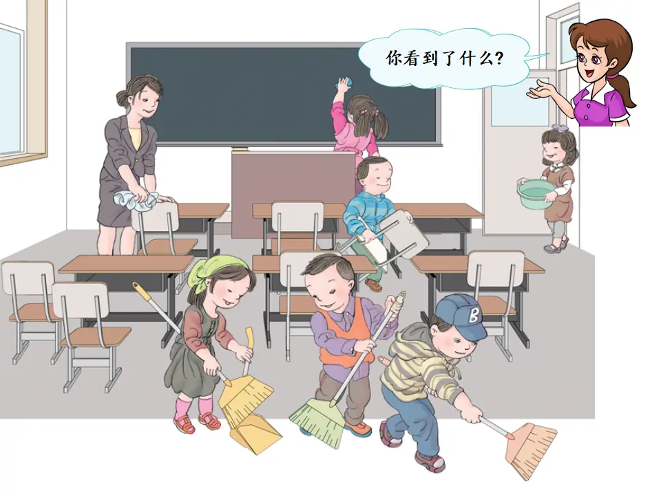 小学6、7的认识（课件4）_02.webp