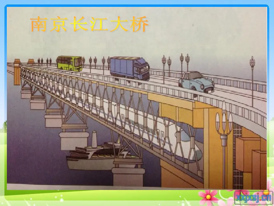 位置上下前后左右（课件4）_02.webp