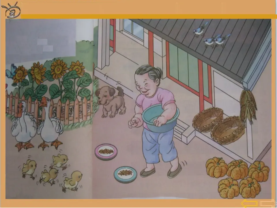 1-5的认识（课件4）_02.webp