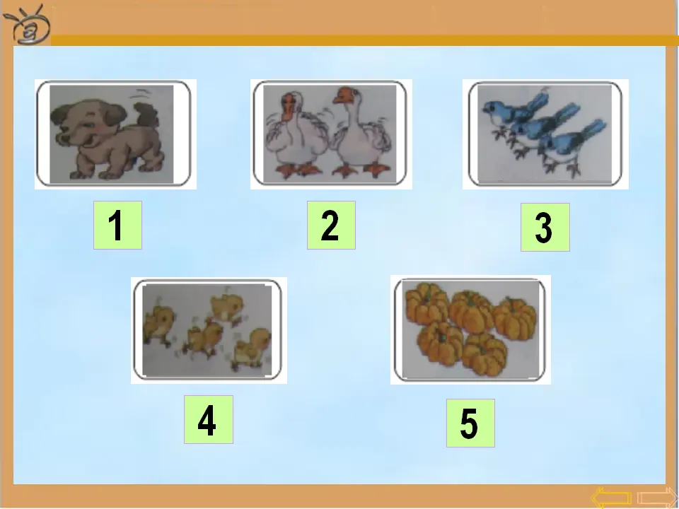 1-5的认识（课件4）_04.webp