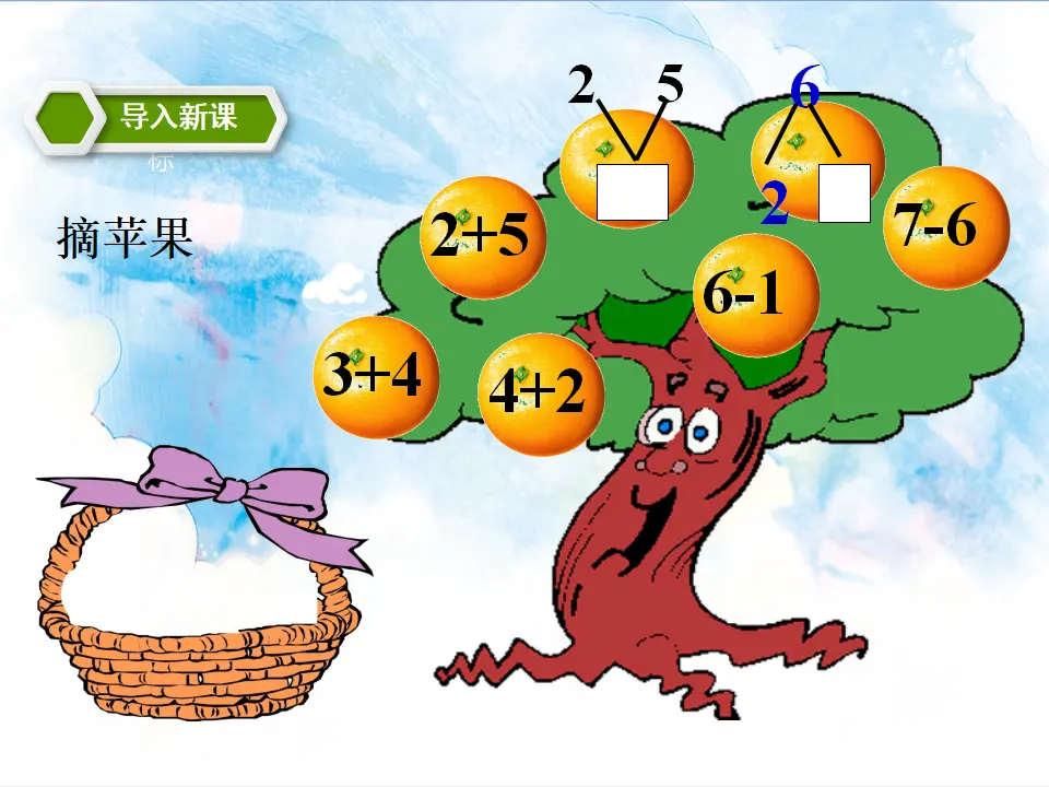 5.2 6、7加减法的应用（课件5）_02.webp