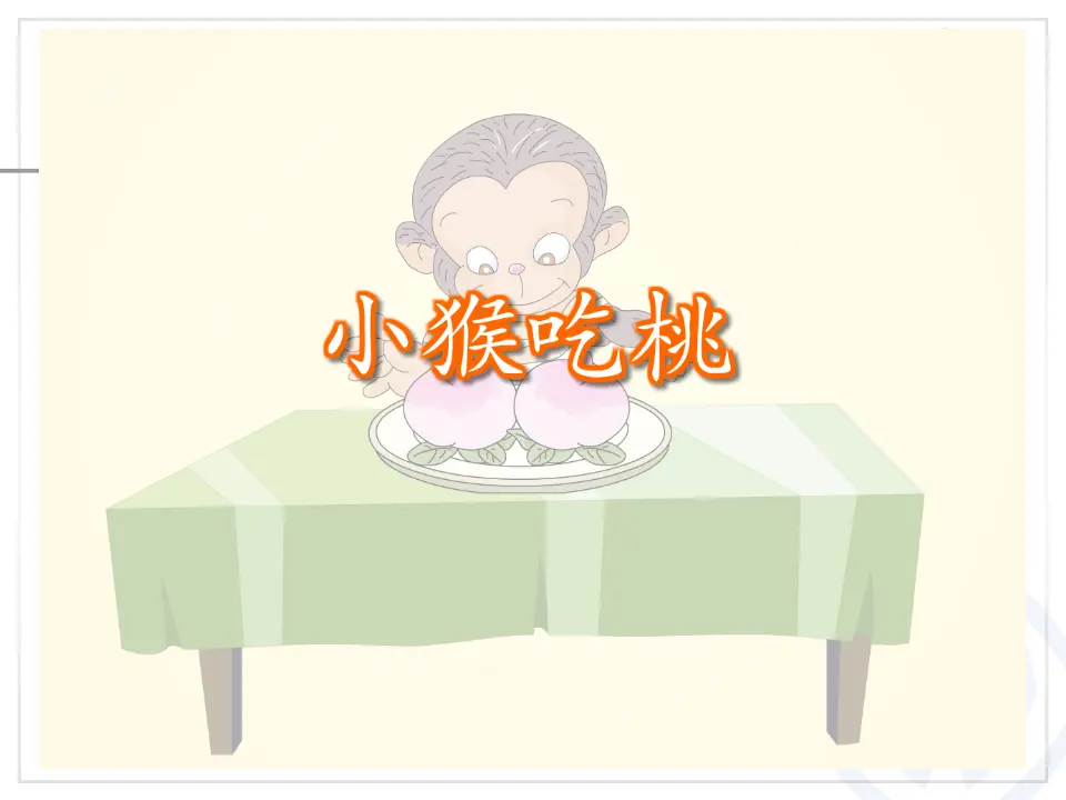 第3单元—0（课件6）_03.webp