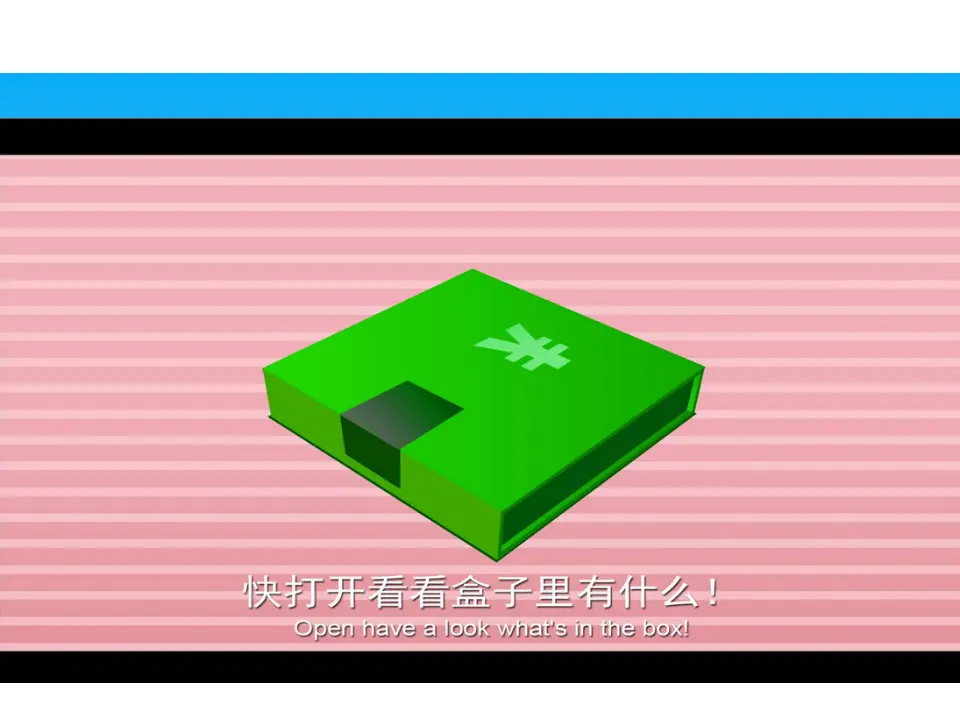 认识人民币（课件5）_03.webp